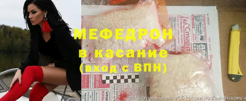 МЕФ mephedrone  Тосно 